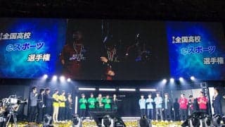 『第3回全国高校eスポーツ選手権』ロケットリーグ＆リーグ・オブ・レジェンド両部門エントリー期間を10月23日に延長