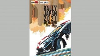 ラリージャパン2021、大会キービジュアル第1弾を公開