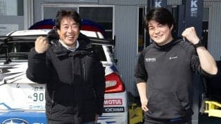 いよいよ開幕目前、新城ラリーに向けて新井親子に意気込みを聞く