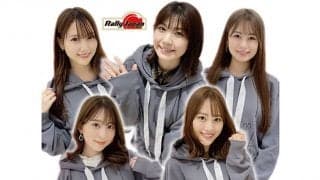 WRC最終戦ラリージャパン2021が応援サポーターを結成