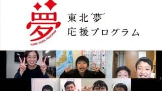 震災から10年目の春　大船渡の子供へ、伊藤華英が半年間をかけて伝えたこと