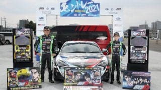 全日本ラリーモントレー：織戸学、頭文字Dカラーの86でJN3クラスに参戦