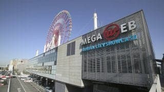 メガウェブ、2021年12月31日に閉館