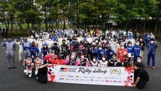 TOYOTA GAZOO Racing Rally Challenge 2021 in 須坂 峰の原 開催中止を発表