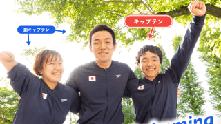 パラ水泳世界選手権目前！ “トビウオパラジャパン”スペシャル鼎談