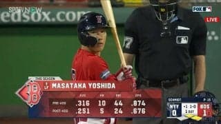 吉田正尚、3試合連続ノーヒット ジャッジの32号満塁弾が飛び出したヤンキースに競り負け連勝ならず