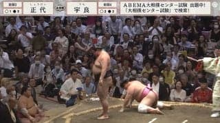 宇良、大“がっかり”→笑顔ステップにファンほっこり 土俵際で苦杯に「なんかめっちゃ悔しそうで草」「宇良ちゃんドンマイ」