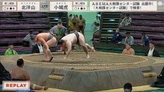 “超”行司泣かせの取組…二度見して思わず固まる行司にファンも困惑「んーどっちだ？」「同体？」