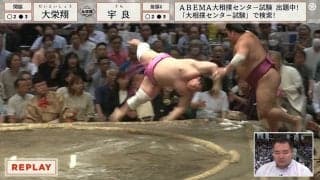 国技館の客を一瞬で笑顔に変えた！ 力士が魅せた魔法のような受け身 「宇良の相撲は楽しい」「お客さんもビックリ」