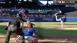 「これを打つのは不可能」「お化けが出た」千賀滉大の“ゴーストフォーク”奪三振ショーを現地大絶賛！多数メディアが一斉に報じる