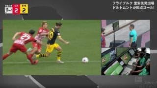 イエロー撤回→一発レッドで退場！ 確認したら悪質すぎた… 堂安律の同僚、3人抜きの相手を引っ張り、足裏で踏んづける「手も足も出す」危険プレーの瞬間