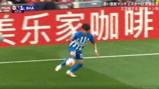 これぞ世界最高のトラップ！カメラが捉えた三笘薫「ビタ止め」の決定的瞬間！ドイツ代表からのロングボールを右足でピタリ完璧コントロール、ゴールの起点となるスーパープレイの一部始終