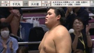 「誰も止められない」連勝回道を突き進む“大器”の新十両に相撲ファンが驚きの声「崩れない」「強すぎるだろまじで」