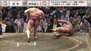 力士が見せた渾身のドヤ顔が話題 熱海富士、元大関下し破竹の9勝目！ 上位陣崩れるなか単独トップでファン熱狂