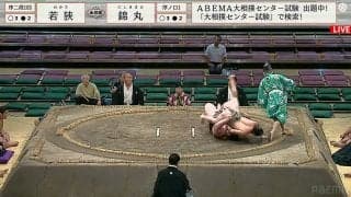うわっ、こっち来た！16歳の若手行司、巨漢が転がってきて土俵際危機一髪「回避能力すご」