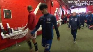 メンタル強すぎ！“エース”三笘薫は試合前からスゴかった フットボールの聖地で見せたカッコ良すぎる入場シーン