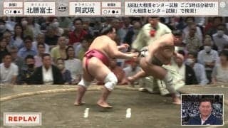 熱戦を期待した館内にどよめきと困惑広がる 「雑な立ち合い」元白鵬・宮城野親方が苦言も敗れた力士の振る舞いを称賛