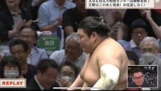 元若乃花、優勝決定戦で初V逃した熱海富士の“振る舞い”を称賛「いつかプラスになる」