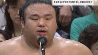 「絶対負けられないという、強い気持ちで」貴景勝が4度目V 優勝決定戦を戦った21歳の熱海富士は「将来必ず強くなる。そのために自分が何とか壁になるように」