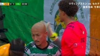 スキンヘッドにスパン！前田大然が相手GKに頭をはたかれた決定的瞬間 手を焼かせる前田に「あっち行け！」