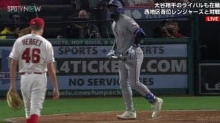 エンゼルス、ハーゲットが悪夢の3連続被弾で2連敗 ガルシアは37号で大谷翔平に7本差 レンジャーズは盤石の6連勝