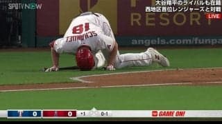 大谷翔平の同僚、“悶絶”自打球直後に快挙！ 足を引きずり激走でデビューから27試合連続出塁を達成「いい根性してる」
