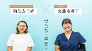 片手の育児、一時保育の利用…新米ママが語る出産と復帰のリアル