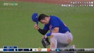 ワイルドカード争いの鈴木誠也が痛恨落球…打撃絶好調も敗戦に直結するエラーに西岡剛「照明と被ったんでしょう」