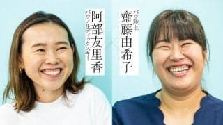 産後の復帰、お金の話、キャリアプラン、次の妊娠…一児の母が語る競技復帰とこれから