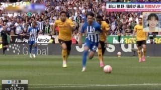 マラドーナだ！メッシだ！三笘薫が神の子に近づいた“3人ブチ抜きドリブルシュート” 何度でも見たくなる日本人初「プレミア月間ベストゴール賞」選出の中毒性高いゴール