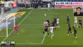 ドイツ激震の一撃！板倉滉が絶対王者から奪ったスーパーゴール　神コースに叩き込んだ“2段ヘディング”弾「バイエルン戦で決めることが価値が高い」