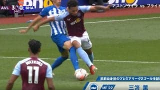 日本代表・三笘薫　焦れる展開にイライラ？全速力で走り寄り強引な横からタックルで相手を引っ掛けた決定的瞬間