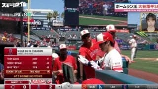 来シーズンはもう見られない！？ “二刀流”大谷翔平がシーズン途中で突然やめてしまった… 通訳・水原一平氏がムチャぶりされて引き継いだパフォーマンス