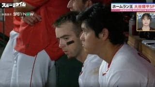 日本だったら絶対考えられない！プロ野球ならみんなベンチ裏で… 大谷翔平が見せたワイルドすぎる“ザ・メジャーリーグ”な姿が話題に