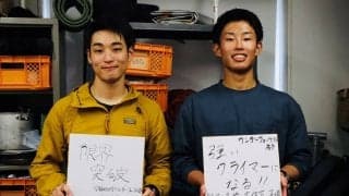 早稲田ワンゲル入門　大佐古直輝×小林葵