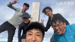 山岳部夏合宿２