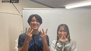 【連載】インカレ直前特集　第３回（番外編）　宮沢海帆×杉本志巧