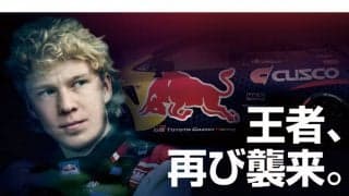WRC2連覇王者のカッレ・ロバンペラ、クスコレーシングから再びフォーミュラドリフトジャパンに参戦
