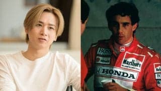 堂本光一「アイルトン・セナは僕のアイドル」伝説のレースに大興奮した少年時代を語る