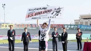 【第2回パールカップ】石井貴子がG1初出場＆初制覇