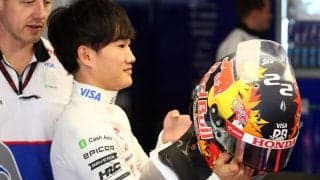 アップグレード導入のスペインGPは「競争力を増す週末になる」　角田裕毅も自信「パフォーマンス面での懸念はない」