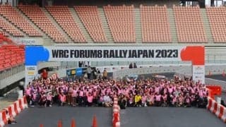 WRCフォーラムエイト・ラリージャパンがオフィシャル競技ボランティアの募集を7月17日から開始