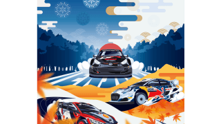 WRCフォーラムエイト・ラリージャパンが開催概要を発表、今日から観戦チケット先行抽選販売も開始