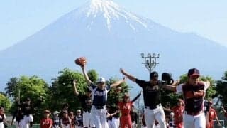 高校野球が消滅の危機？イチローも注目の静岡県富士高校の野球振興とは