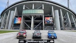 WRCジャパン：豊田スタジアムと岡崎のスーパーSSで子どもを対象に無料招待、応援ユニフォーム特典も