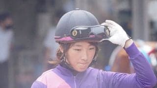 永島まなみは13鞍…女性ジョッキー騎乗馬