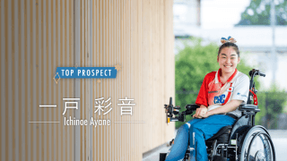 パラリンピックの人気競技・ボッチャに夢中の18歳、一戸彩音の素顔