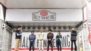 ウェルパインメディアが10月にラリーファンミーティングを富士スピードウェイで開催