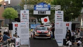 全日本ラリー北海道：帯広駅前でラリーショーとセレモニアルスタートが開催