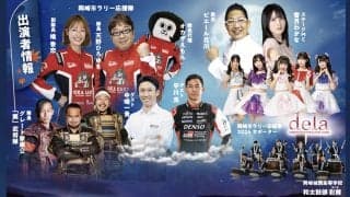 WRCジャパン：金曜日は岡崎が熱い！ ナイトのスーパーSS走行前にはミートザクルーも